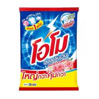 ราคา โอโม ผงซักฟอก ออลอินวัน 4100 กรัม OMO (75644044)