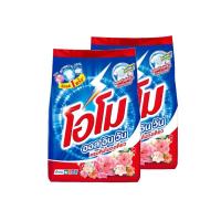 ราคา โอโม ผงซักฟอก ออลอินวัน 1700 กรัม แพ็ค 1+1 OMO (75646077)