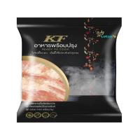 ราคา คอหมูย่าง หมักพร้อมย่าง 500 กรัม (75643566)