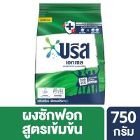 ราคา บรีส เอกเซล ผงซักฟอก 750 ก. BREEZE (7109555)