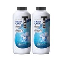ราคา ทรอส ฟรีซคูล แอนด์ ยูวี โพเท็คชั่น แป้งเย็น 300กรัม x 3 ชิ้น (Tros Freeze Cool And UV Protection Cooling Powder 300g x 3 pcs)