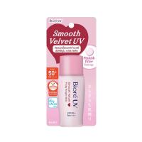 ราคา บิโอเร ยูวี มิลค์พิ้งกี้ ไบรท์ SPF50+ PA++++ 30มล. BIORE (17931495)