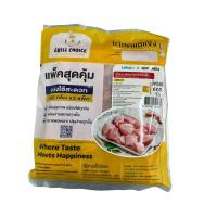 ราคา เนื้อไก่หั่นชิ้นแช่แข็ง 200 กรัม แพ็ค 3 (75643634)