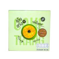 ราคา ลิดเติ้ลเกิล เค้กตรังกลิ่นใบเตย 180 กรัม LITTLE GIRL (75625047)