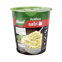ราคา คนอร์คัพ มันบด รสไก่ 26 กรัม KNORR (75646161)