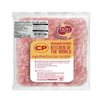 ราคา ซีพี หมูบะช่อทรงเครื่อง แช่แข็ง 1 กก. (51271758)