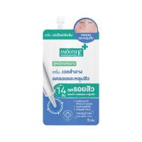 ราคา สมูทอี แอคเน่ สมูท สกา เซรั่ม 5 กรัม SMOOTH E (75640657)