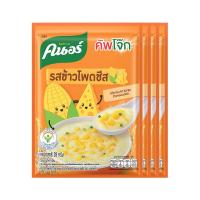 ราคา คนอร์คัพโจ๊ก รสข้าวโพดชีส (ซอง) 28 กรัม แพ็ค 4 KNORR (171364747)