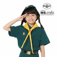 ราคา ตาชั่ง เสื้อเนตรนารี สีเขียว ไซส์ 36 TRA-CHANG (71394583)