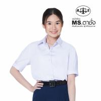 ราคา ตาชั่ง เสื้อมัธยมปลาย แขนพอง สีขาว ไซส์ 50 TRA-CHANG (71391983)