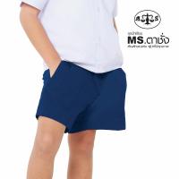 ราคา ตาชั่ง กางเกงอนุบาลเอวยางยืด สีกรมอ่อน ไซส์ M22 TRA-CHANG (71394427)