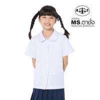 ราคา ตาชั่ง เสื้อนักเรียนคอบัว ผ่าตลอด สีขาว ไซส์ 44 TRA-CHANG (73276944)