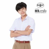 ราคา ตาชั่ง เสื้อเชิ้ตนักเรียนชายสีขาว ไซส์ 40 TRA-CHANG (71338292)
