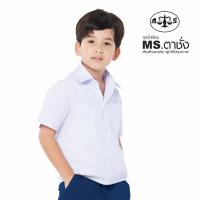 ราคา ตาชั่ง เสื้ออนุบาลคอฮาวาย เอวจั๊ม สีขาว ไซส์ 4XL38 TRA-CHANG (73278572)
