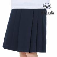 ราคา ตาชั่ง กระโปรงนักเรียน 6จีบ สีกรมเข้ม ไซส์ 25X27 TRA-CHANG (73277282)