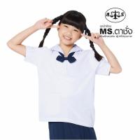 ราคา ตาชั่ง เสื้อนักเรียนปก คอปกทหารเรือ สีขาว ไซส์ 50 TRA-CHANG (73275905)