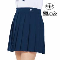 ราคา ตาชั่ง กระโปรงนักเรียนอนุบาล สีกรมอ่อน ไซส์ M22 TRA-CHANG (73278335)
