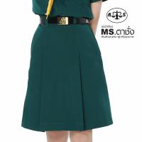 ราคา ตาชั่ง กระโปรงเนตรนารี สีเขียว ไซส์ 25X27 TRA-CHANG (73279048)