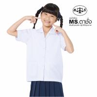 ราคา ตาชั่ง เสื้อนักเรียนฮาวายแขนพอง สีขาว ไซส์ 36 TRA-CHANG (73276987)