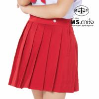 ราคา ตาชั่ง กระโปรงนักเรียนอนุบาล สีแดง ไซส์S2 TRA-CHANG (71401113)