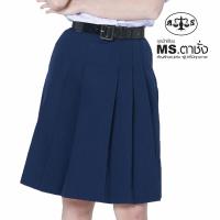 ราคา ตาชั่ง กระโปรงนักเรียน 6จีบ สีกรมอ่อน ไซส์ 23X27 TRA-CHANG (73277916)
