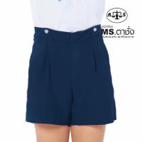 ราคา ตาชั่ง กางเกงนักเรียนอนุบาล สีกรมอ่อน ไซส์ M 22 TRA-CHANG (71402039)