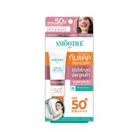 ราคา สมูทอี ซัน ไวท์ สปอต เคลียร์ SPF 50+ PA++++ 15 ก. SMOOTH E (75640654)