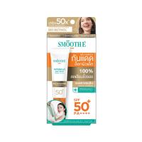 ราคา สมูทอี ซัน ริงเคิล แอนตี้ สปอต SPF 50+ PA++++ 15 ก. SMOOTH E (75640655)