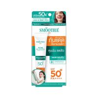 ราคา สมูทอี ซัน แอคเน่ ออยล์ คอนโทรล SPF 50+ PA++++ 15 ก. SMOOTH E (75640656)