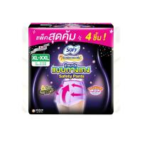 ราคา โซฟี หลับสนิทตลอดคืน กางเกงเซฟตี้ XL-XXL 4 ชิ้น SOFY (75645235)