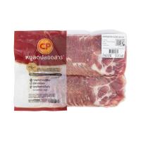 ราคา ซีพี สันคอหมูสไลซ์อนามัย 500 กรัม CP (51274006)