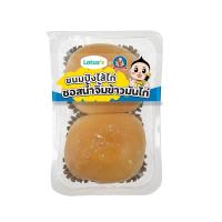 ราคา โลตัส ขนมปังไส้ไก่ซอสน้ำจิ้มข้าวมันไก่ 60ก. LOTUSS (75646157)