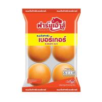 ราคา ฟาร์มเฮ้าส์ ขนมปังสำหรับเบอร์เกอร์ 270ก. FARM HOUSE (75649629)