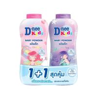 ราคา ดีนี่คิดส์ แป้งเด็กชมพูม่วง 300 ก. แพ็ค 1+1 D-NEE (51749868)