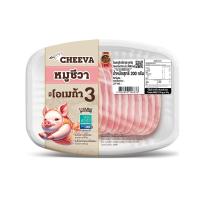 ราคา ยูฟาร์ม สันนอกหมูชีวาสไลซ์ 200 กรัม U FARM (52246701)