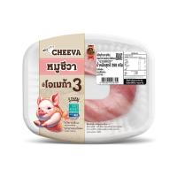 ราคา ยูฟาร์ม สันในหมูชีวา 250 กรัม U FARM (52246678)
