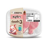 ราคา ยูฟาร์ม สันนอกหมูชีวา 250 กรัม U FARM (52246661)