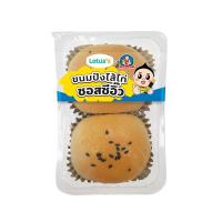 ราคา โลตัส ขนมปังไส้ไก่หวาน 60 กรัม LOTUSS (75646156)