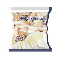 ราคา ขจร ไข่ปลาหมึกกล้วย แช่แข็ง 300 กรัม แพ็คละ KAJORN (75638446)