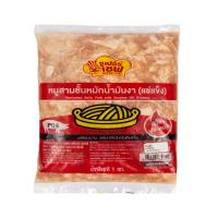 ราคา ซูเปอร์เชฟ หมูสามชั้นลอกหนังสไลซ์หมักน้ำมันงา 1กก. SUPER CHEF (51656690)