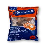 ราคา เซพแพ็ค หอยเชลล์ติดไข่ครึ่งฝา แช่แข็ง 1000 กรัม SAVEPAK (75638448)