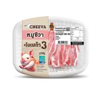 ราคา ยูฟาร์ม ซี่โครงอ่อนหมูชีวาสไลซ์ 330 กรัม U FARM (52246626)