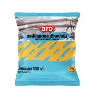 ราคา ARO ปลาไข่แอตแลนติก แช่แข็ง 500 กรัม ARO (75627296)