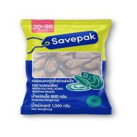 ราคา เซพแพ็ค หอยแมลงภู่ครึ่งฝา แช่แข็ง 1000 กรัม SAVEPAK (75638449)
