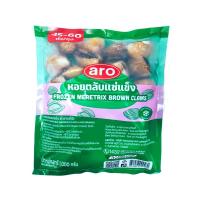 ราคา ARO หอยตลับ แช่แข็ง 1000 กรัม แพ็คละ ARO (75638450)