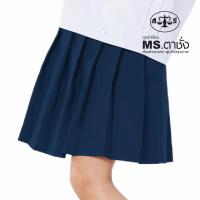 ราคา ตาชั่ง กระโปรงนักเรียนอนุบาล เอวยาง สีกรมอ่อน ไซส์ XL 28 TRA-CHANG (71401644)