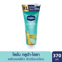 ราคา วาสลีน โลชั่นสมูทติ้ง เพอร์เฟคเตอร์ 370 มล. VASELINE (75645041)