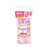 ราคา ลักส์ สบู่เหลว พีโอนี ฟราแกรนซ์ 450 มล. แพ็ค 2 LUX (75644595)