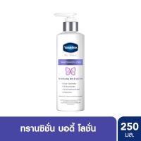 ราคา วาสลีน โลชั่น โปรเดอร์มา ทรานซิชัน 250 มล. VASELINE (75645036)