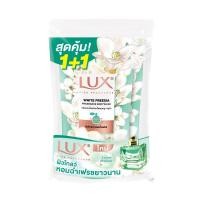 ราคา ลักส์ สบู่เหลวฟรีเซียฟราแกรนซ์ รีฟิล 400 มล. แพ็ค 2 LUX (75644598)